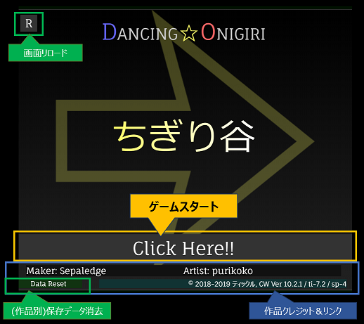 01game-title