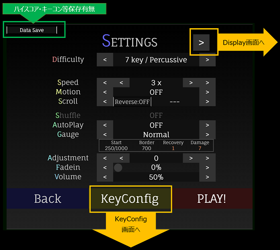 11game-setting1