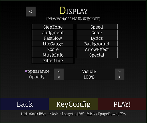 12game-setting2
