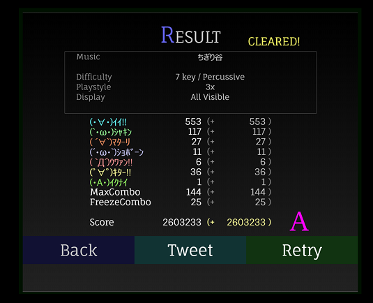 41game-resultView1