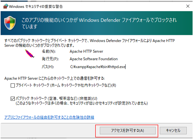 81-7xampp